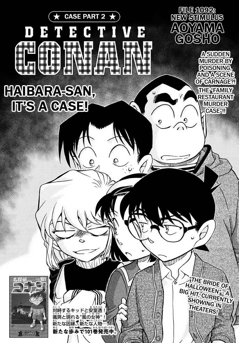 Chapter 1092 - Page 2
