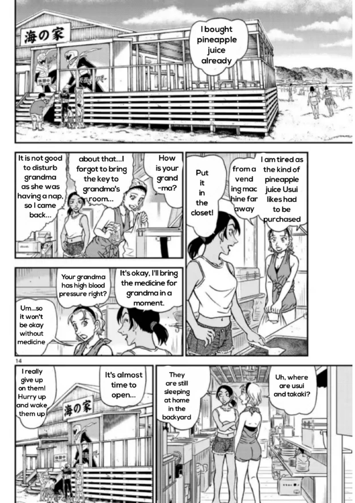Chapter 1097 - Page 14