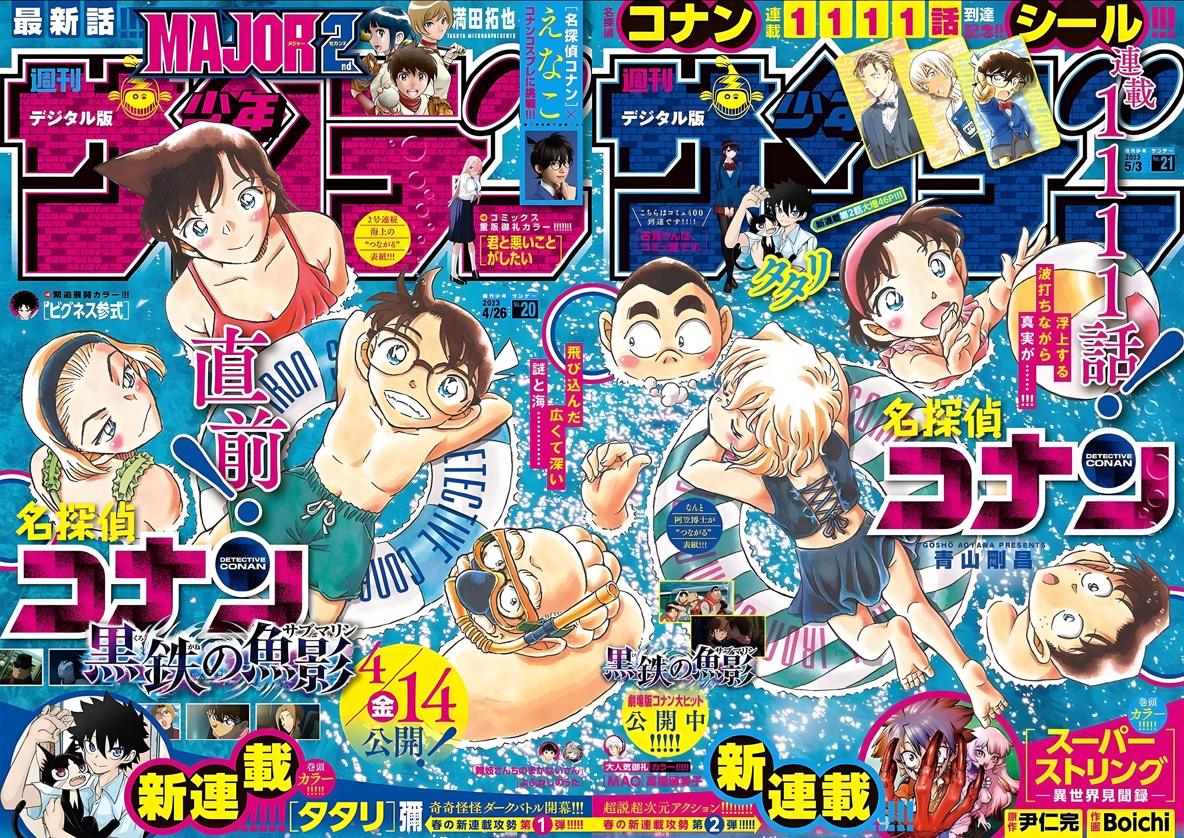 Read Detective Conan Manga English [New Chapters] Online Free - MangaClash