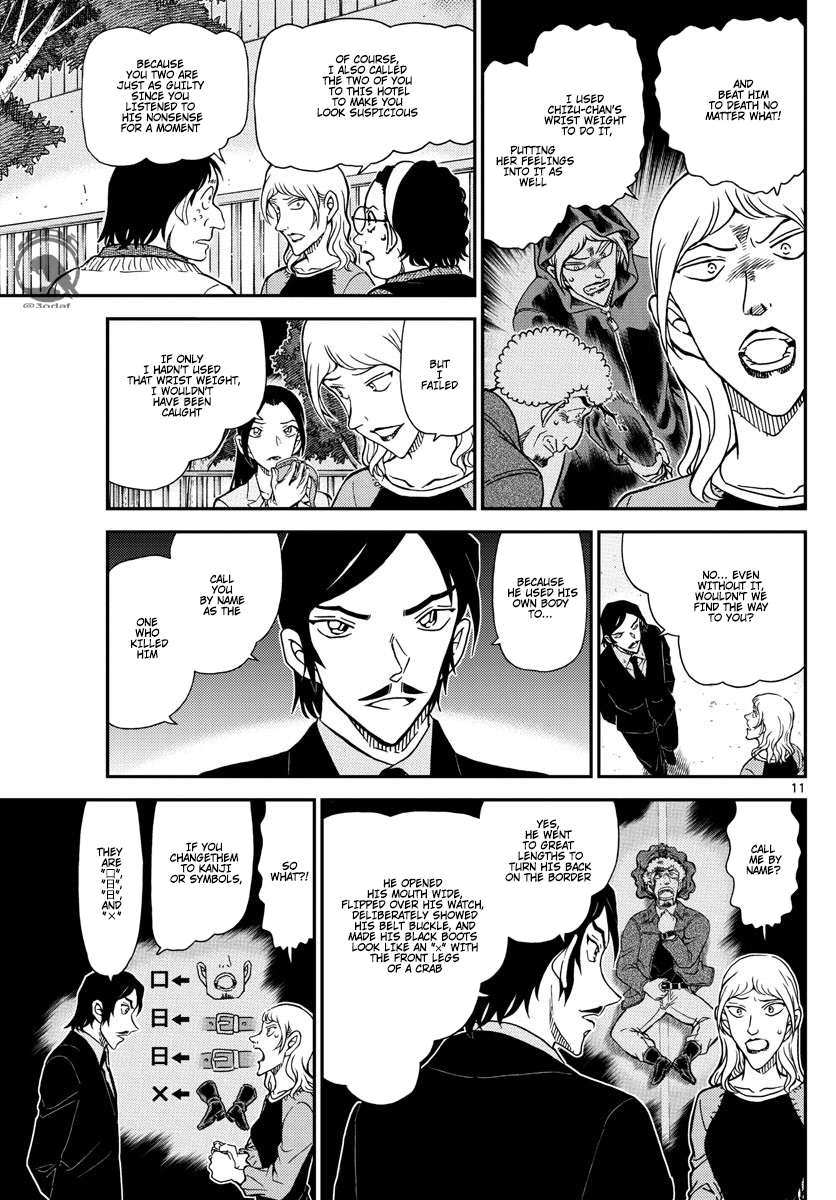 Chapter 1084 - Page 12