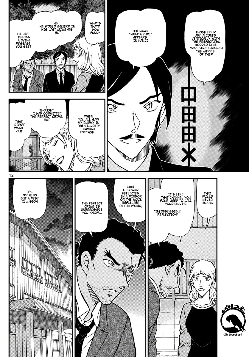 Chapter 1084 - Page 13