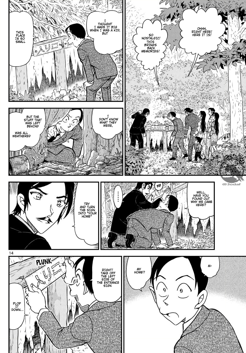 Chapter 1084 - Page 15