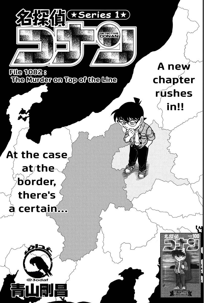 Chapter 1082 - Page 1