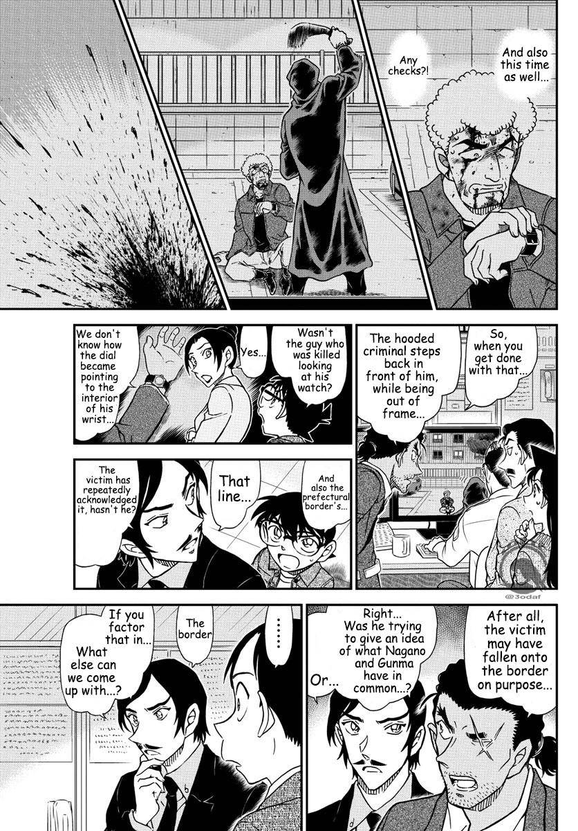 Chapter 1082 - Page 15