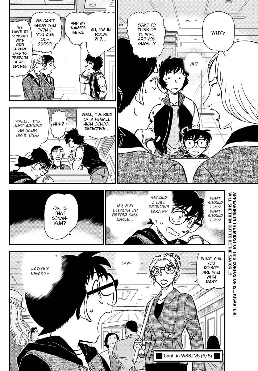Chapter 1094 - Page 16