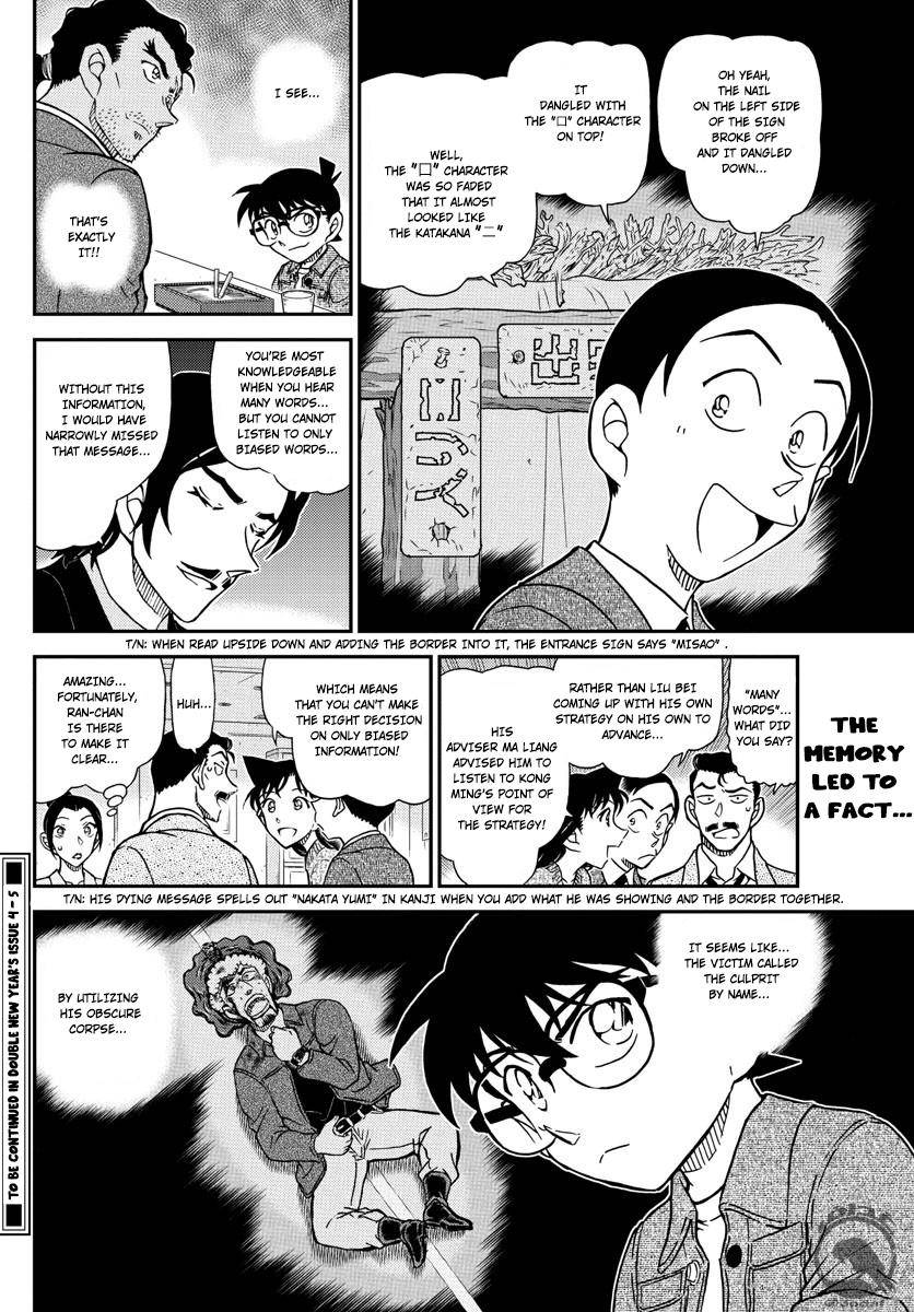 Chapter 1083 - Page 17