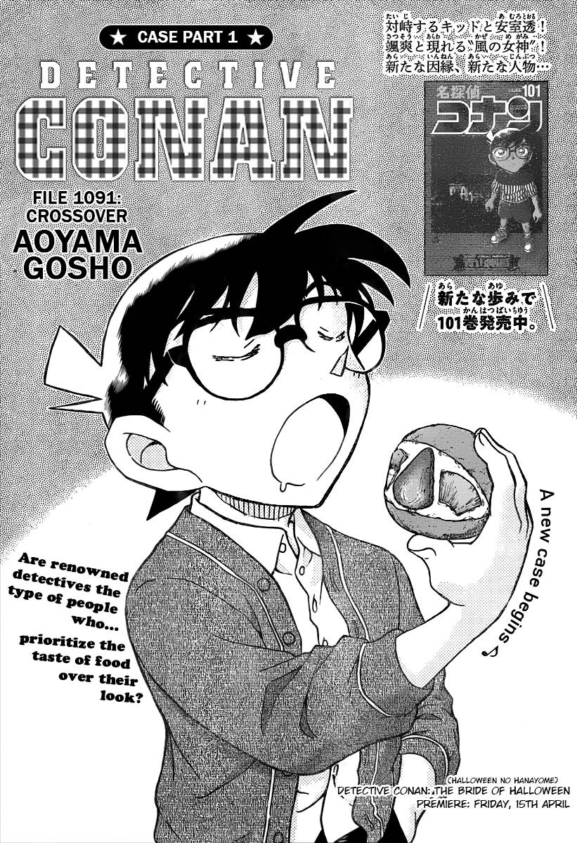 Chapter 1091 - Page 1