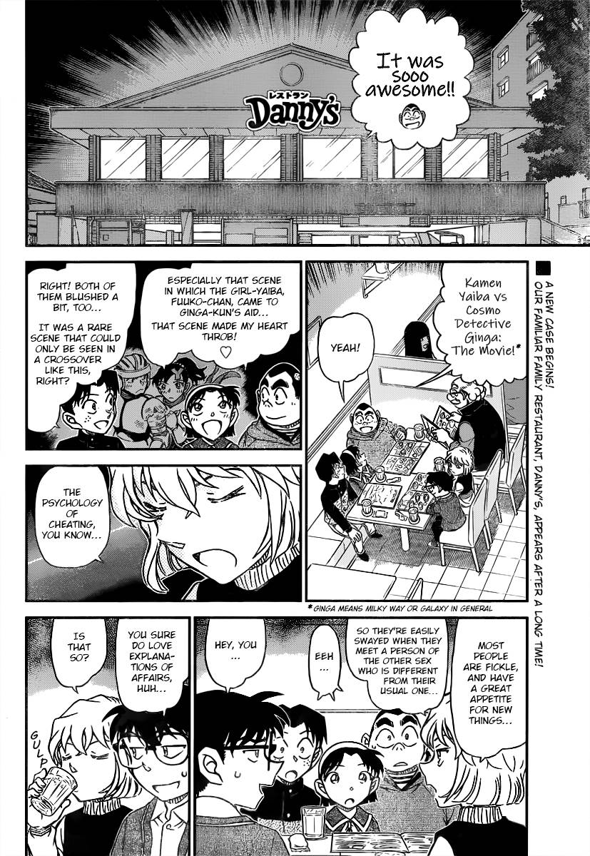 Chapter 1091 - Page 3