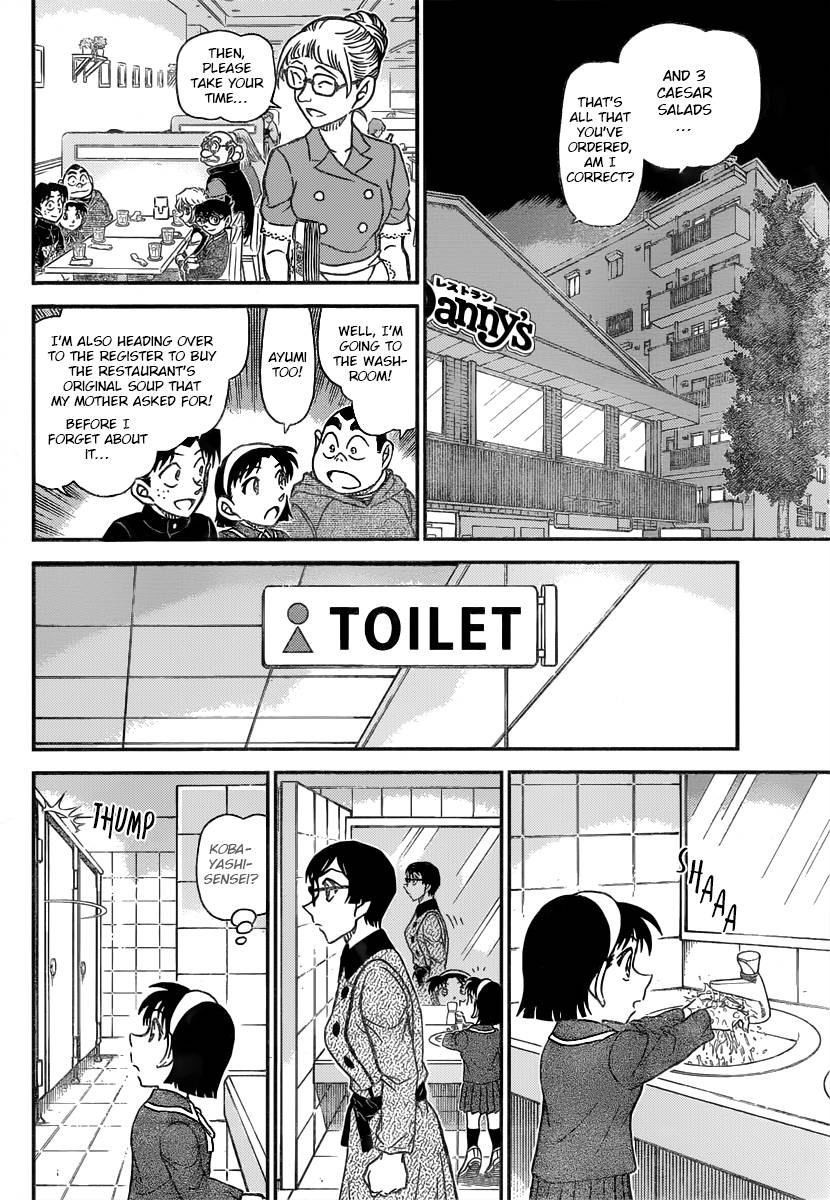 Chapter 1091 - Page 7