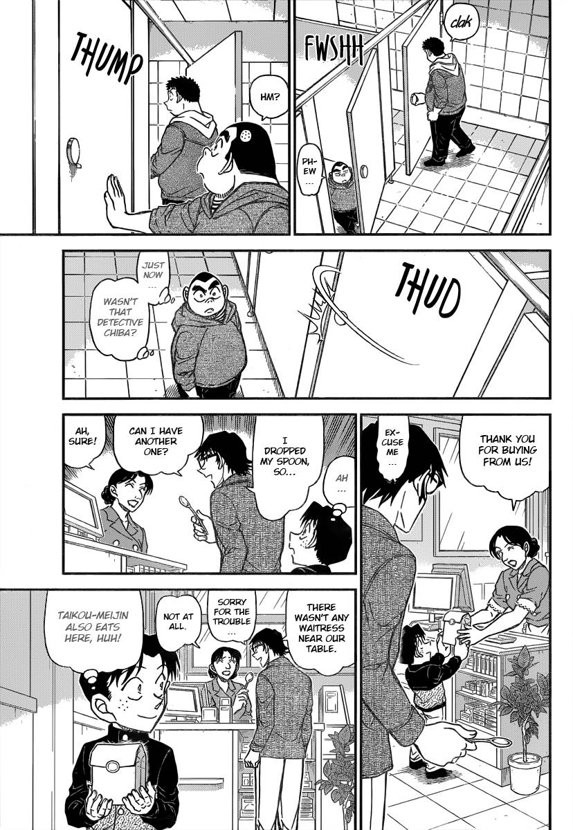 Chapter 1091 - Page 8