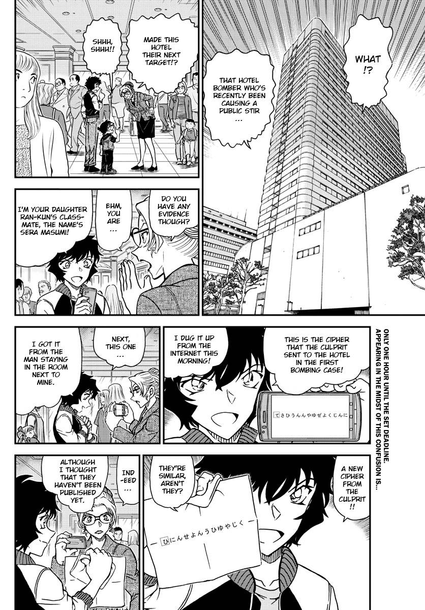Chapter 1095 - Page 2