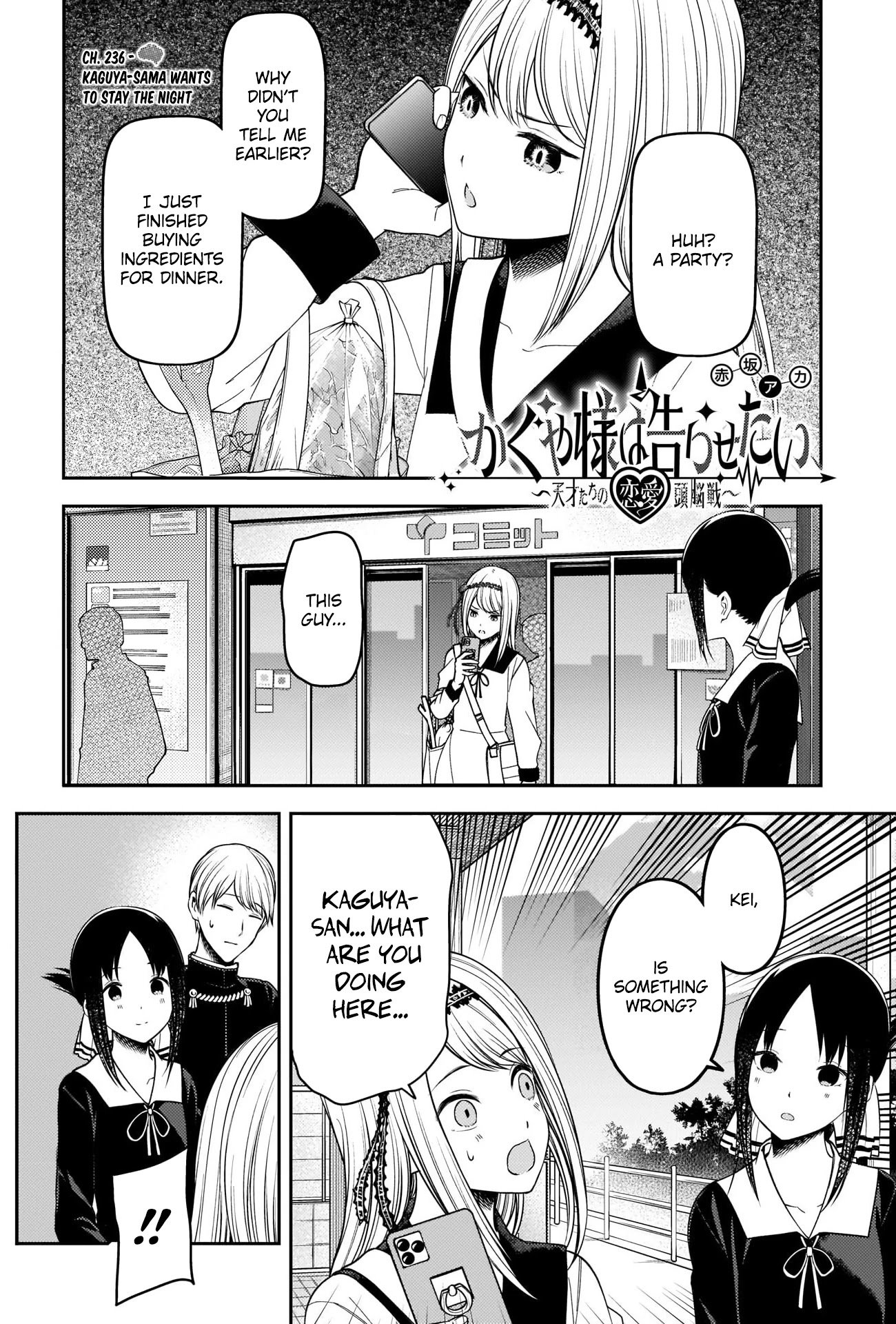 Kaguya-Sama Love Is War, chapter 236