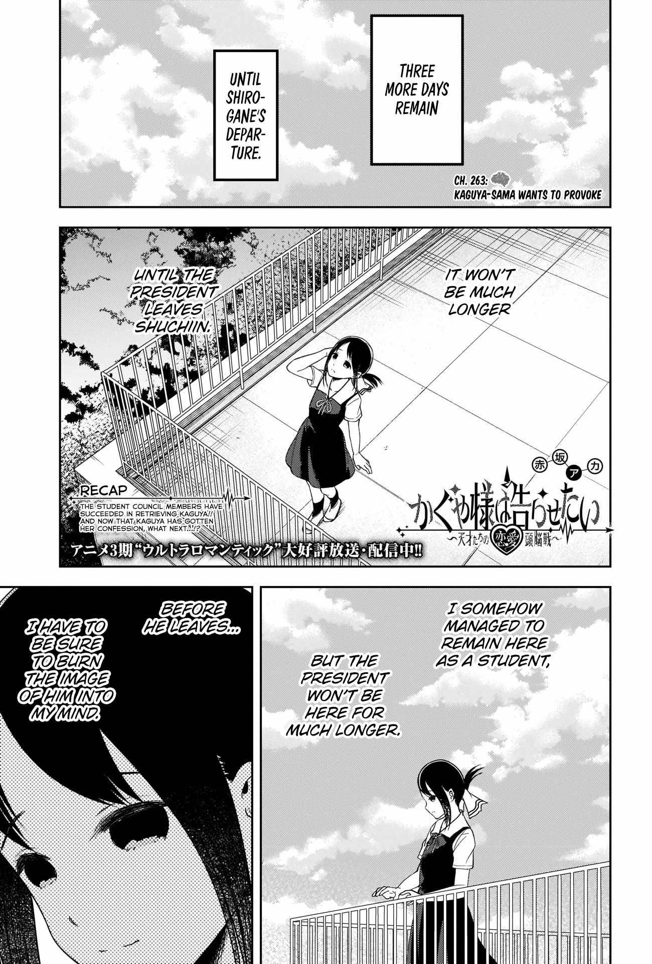 Kaguya-Sama Love Is War, chapter 263