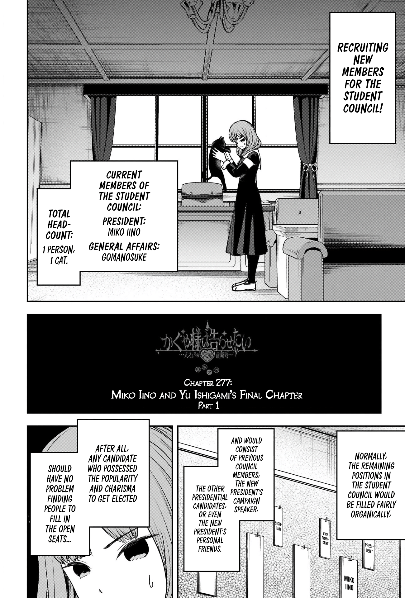 Kaguya-Sama Love Is War, chapter 277