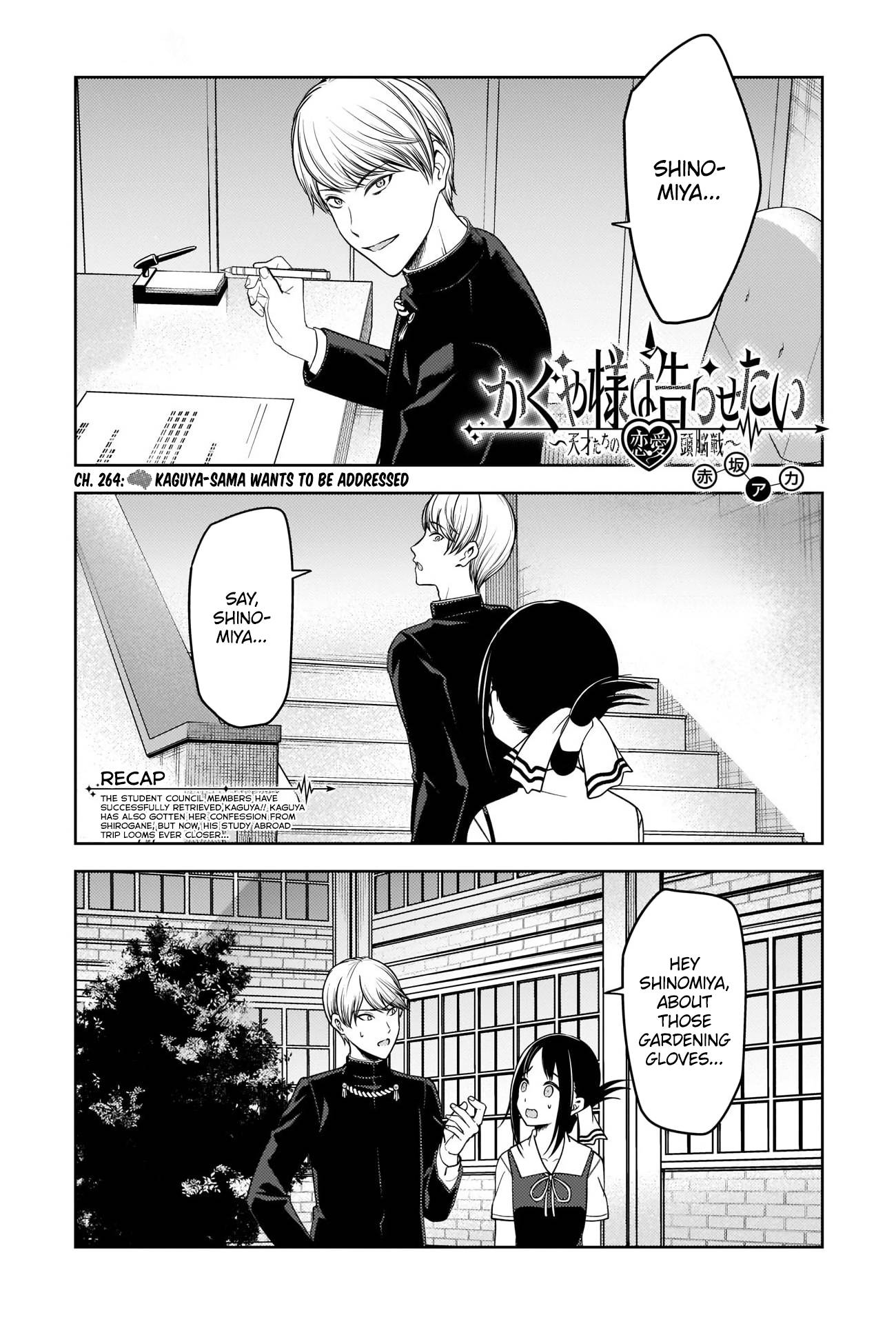 Kaguya-Sama Love Is War, chapter 264