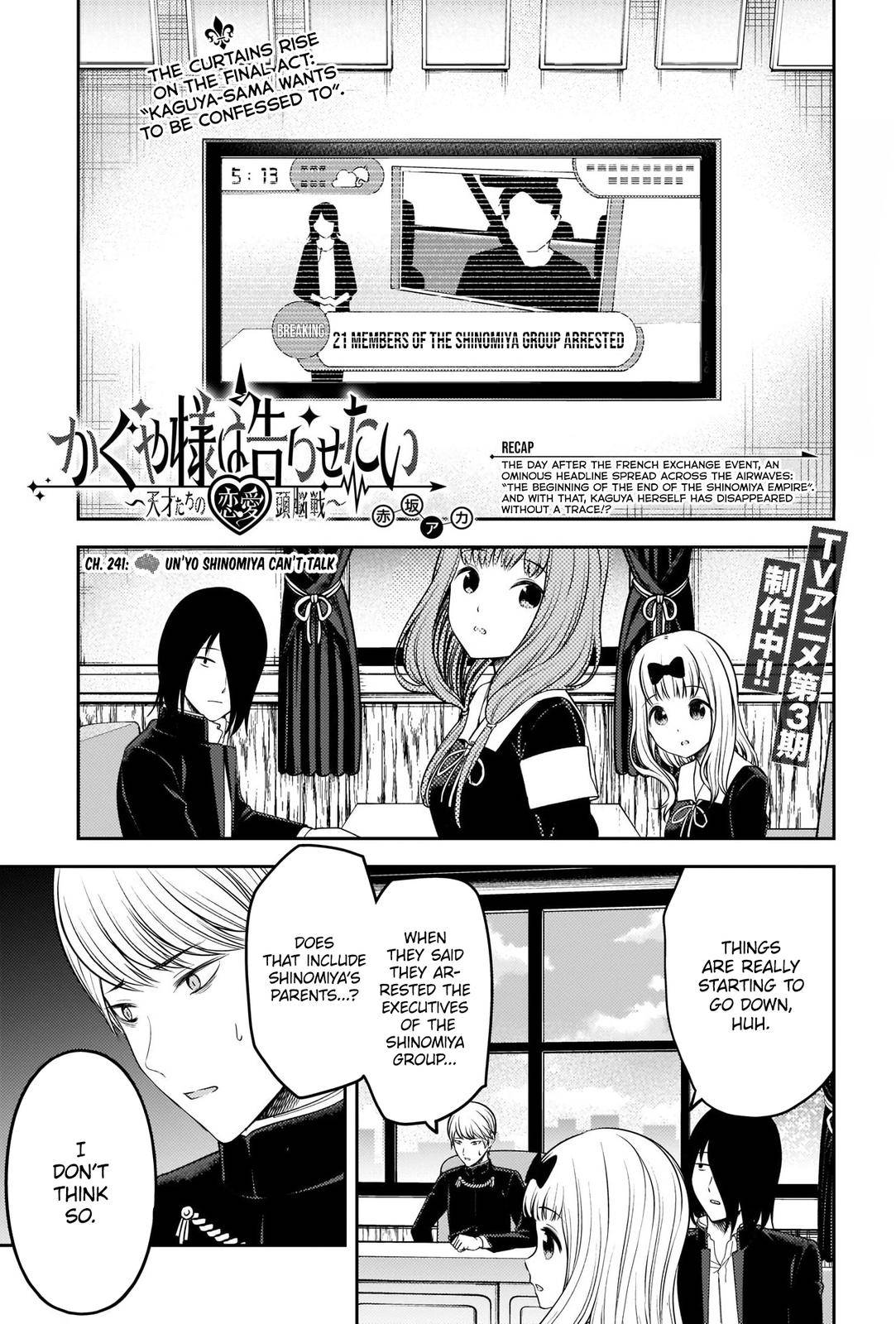 Kaguya-Sama Love Is War, chapter 241