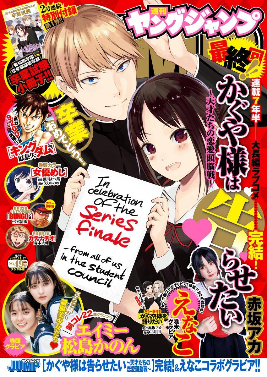 Read Kaguya-Sama Wa Kokurasetai - Tensai-Tachi No Renai Zunousen