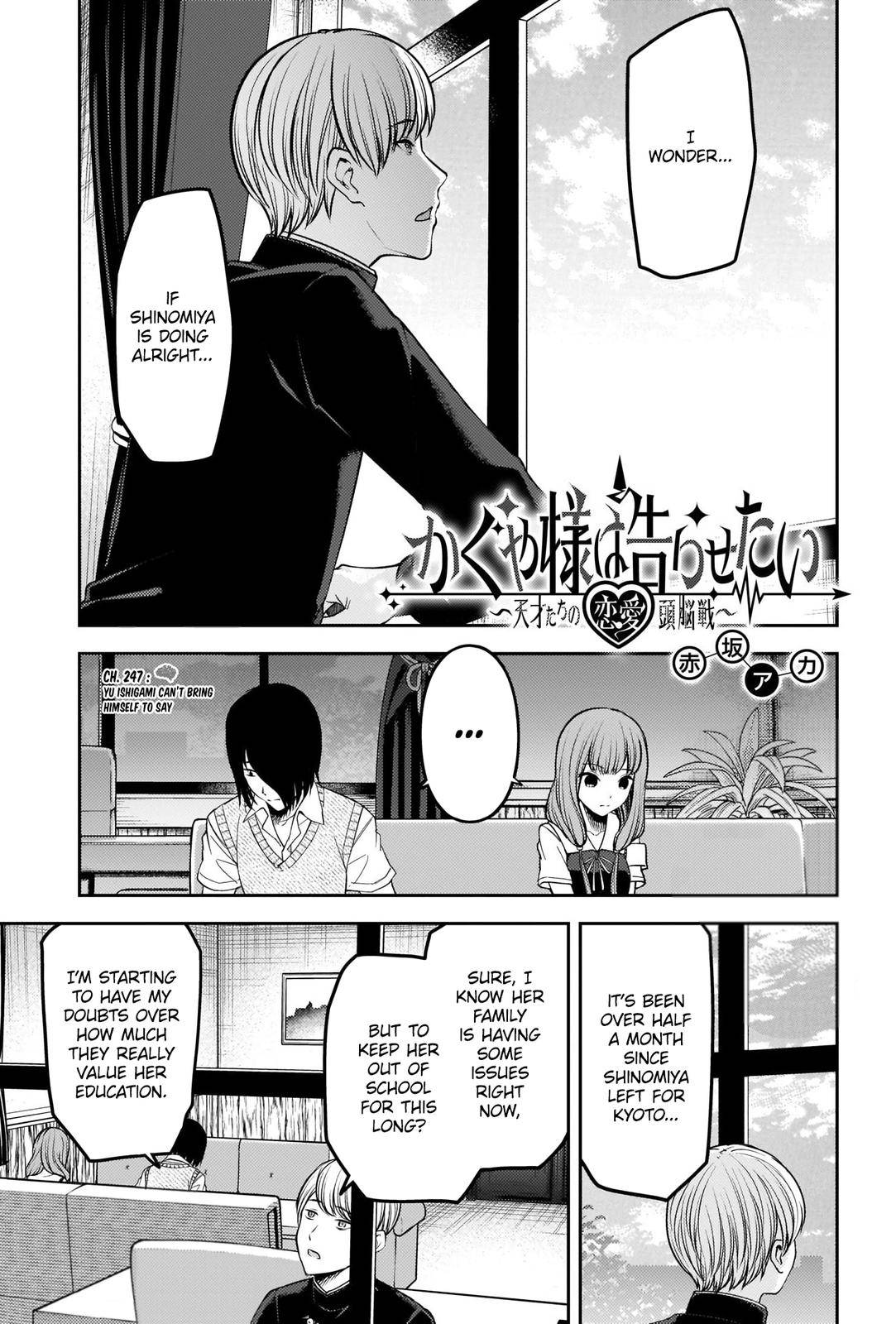 Kaguya-Sama Love Is War, chapter 247