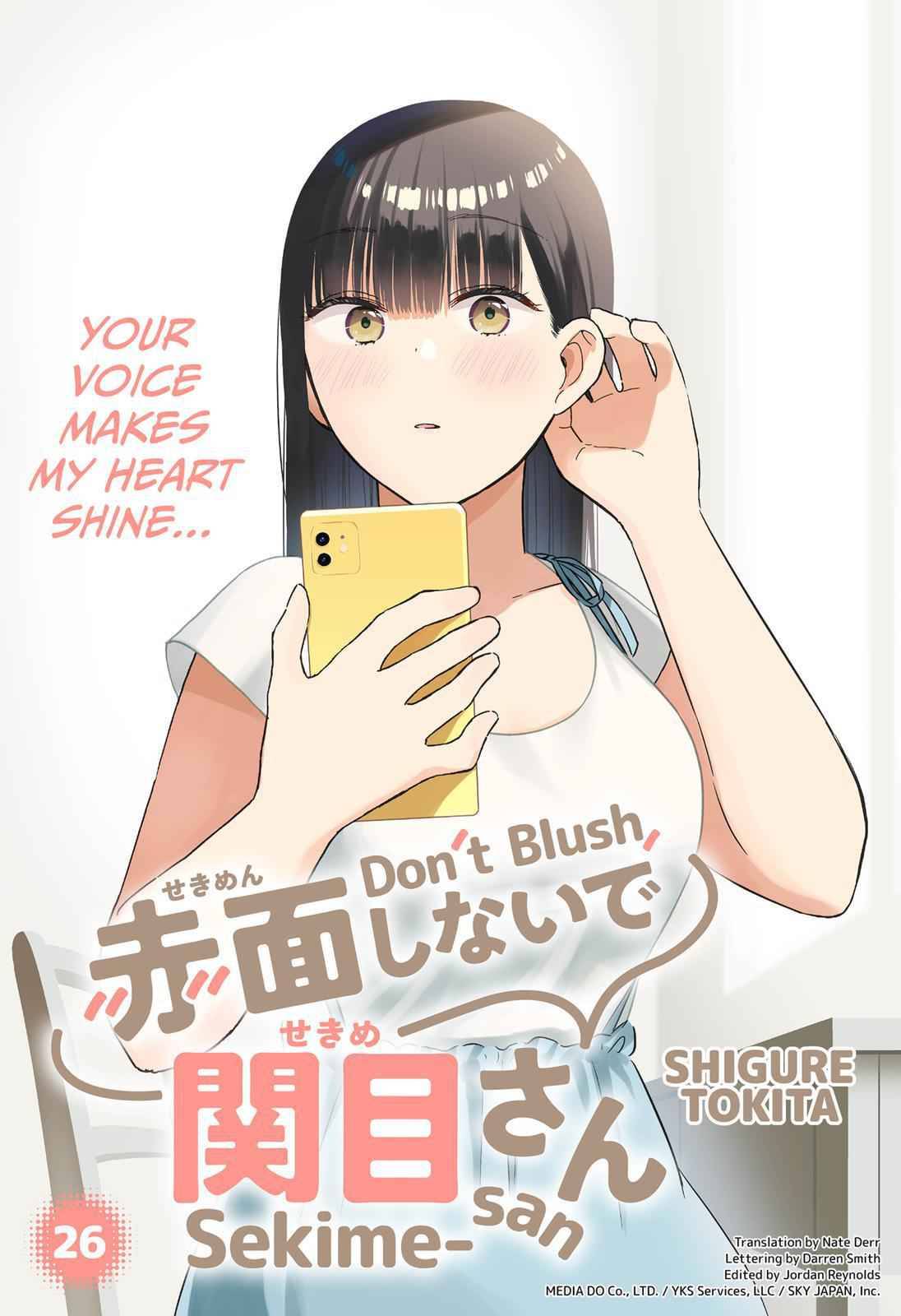 Don't blush sekime-san in 2023