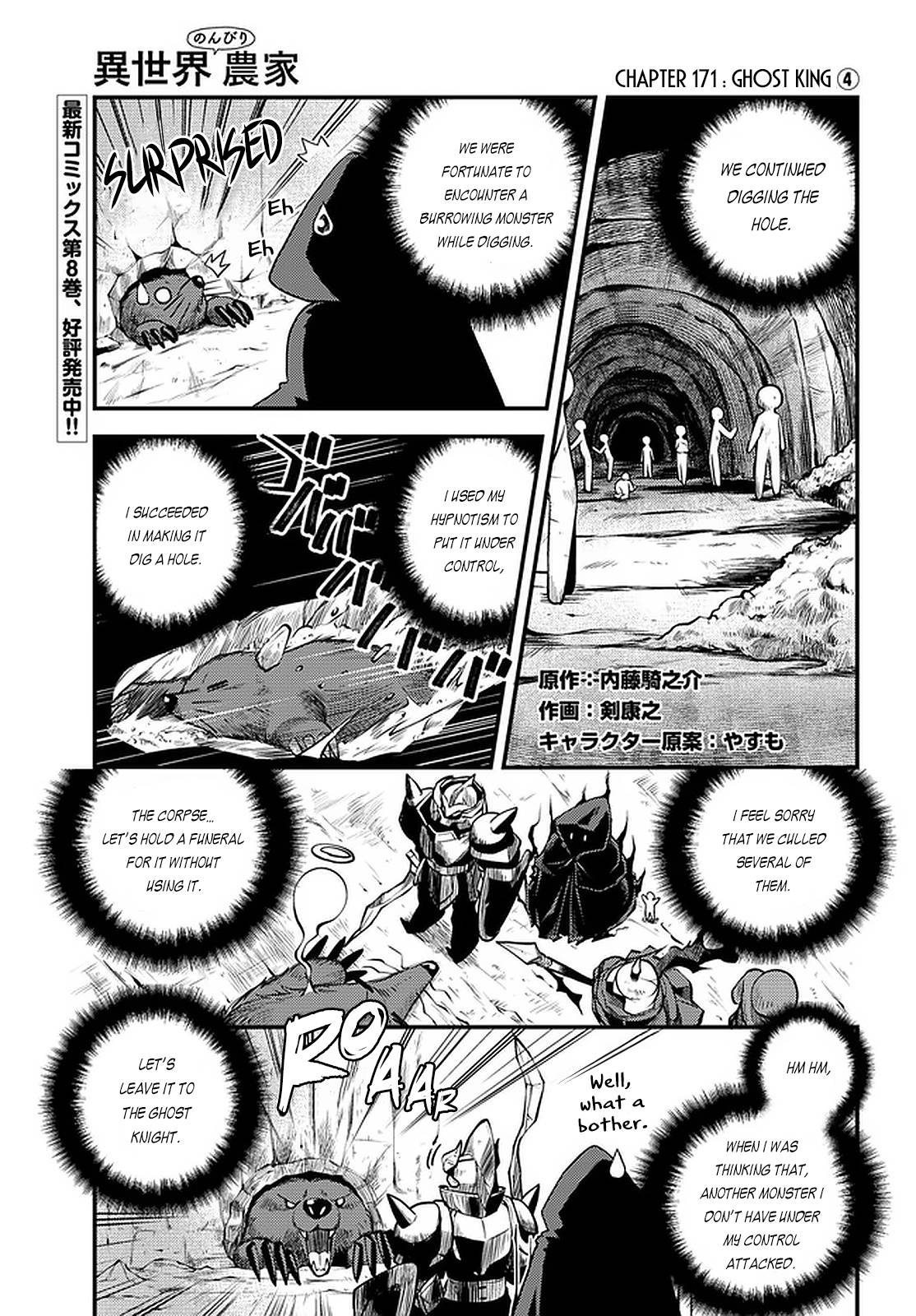 Isekai Nonbiri Nouka, chapter 172