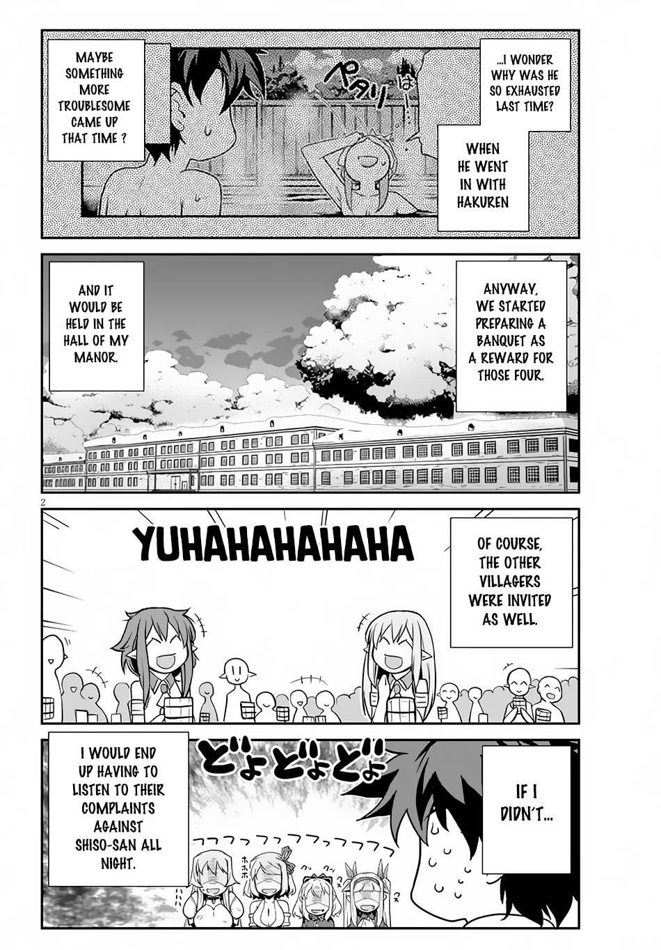 Isekai Nonbiri Nouka, chapter 200