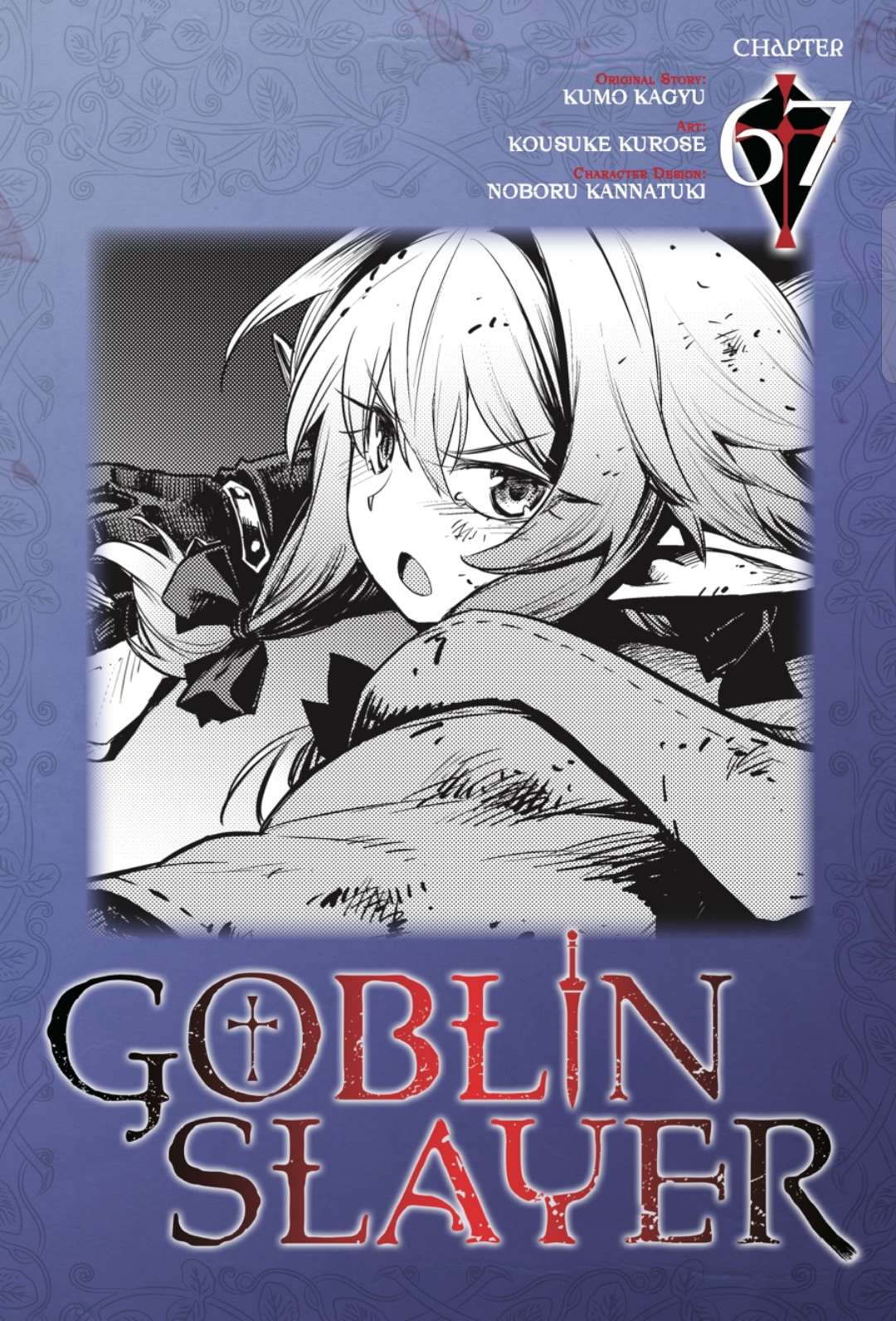 Goblin Slayer, Chapter 67