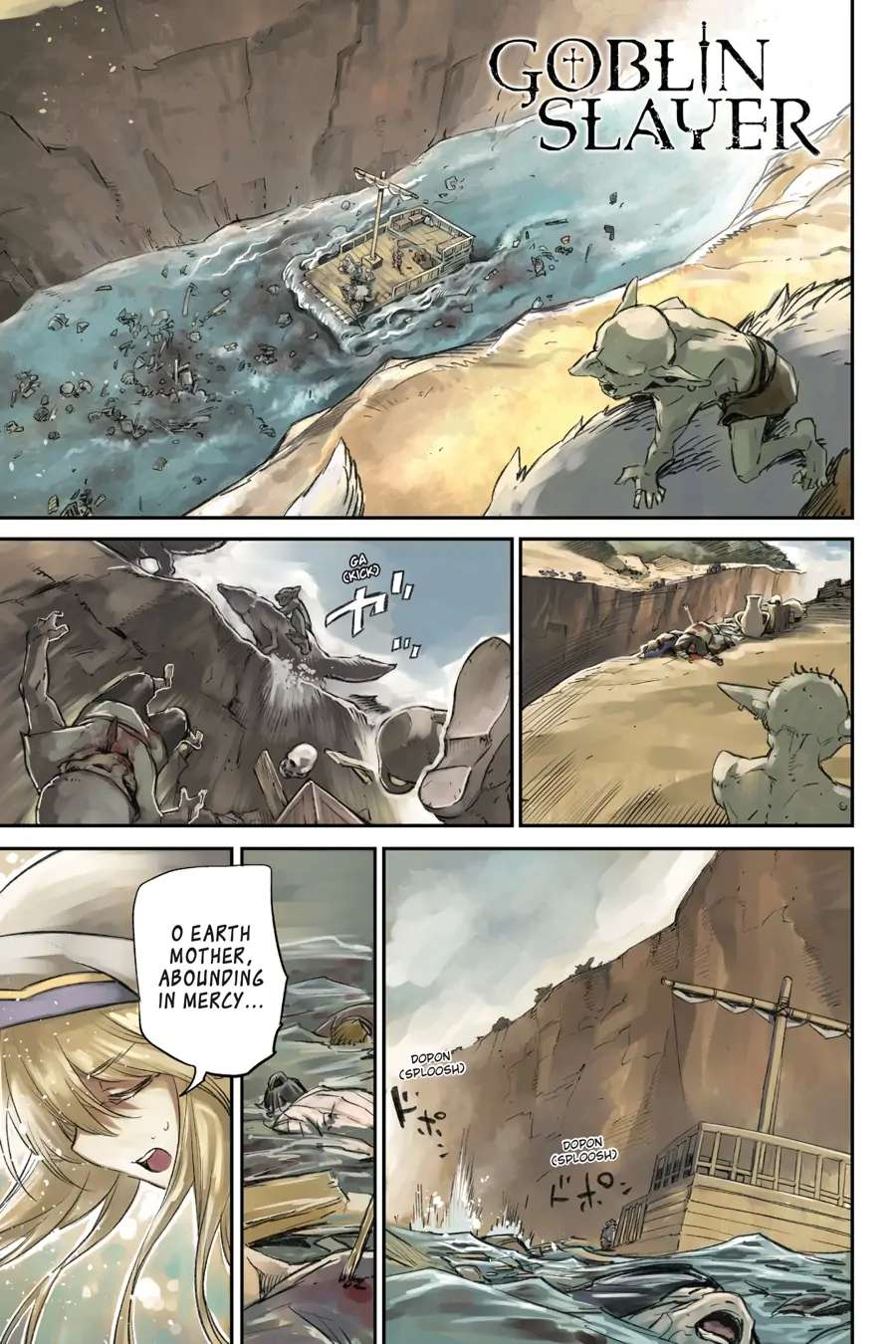 Goblin Slayer, Chapter 80