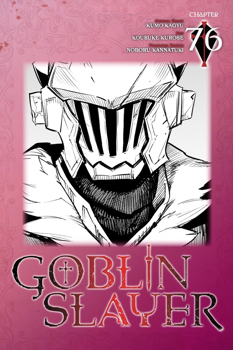 Goblin Slayer, Chapter 76