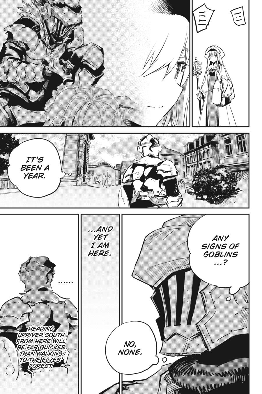 Goblin Slayer, Chapter 78