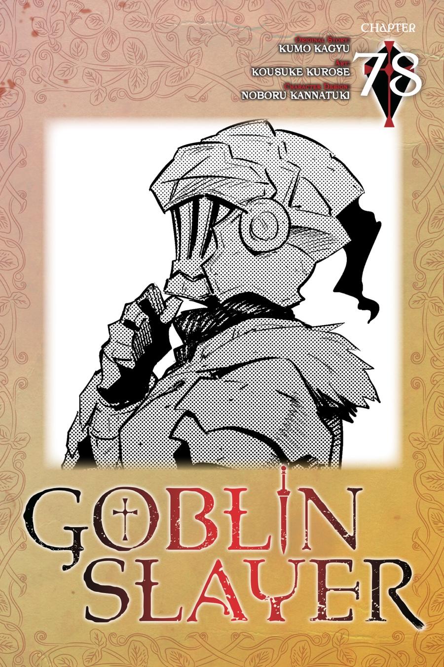 Goblin Slayer, Chapter 78