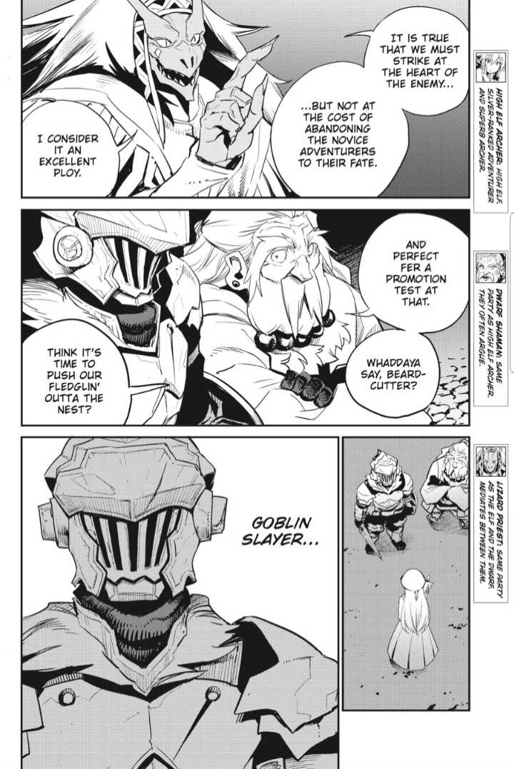 Goblin Slayer, Chapter 71