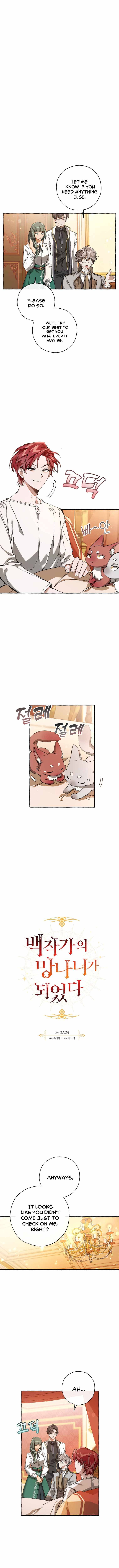 Trash of the Count's Family, Chapter 61
