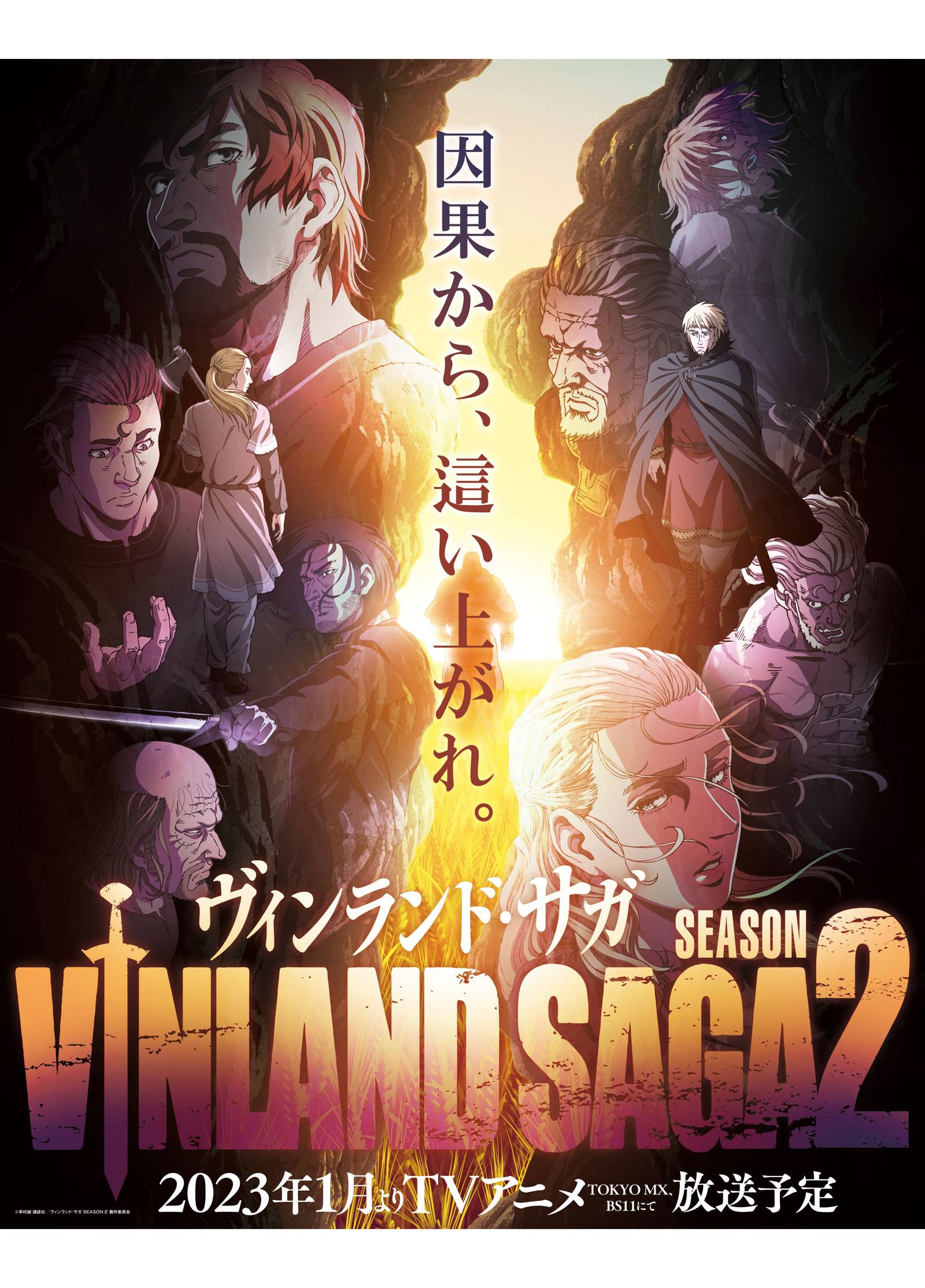 Vinland Saga, chapter 194