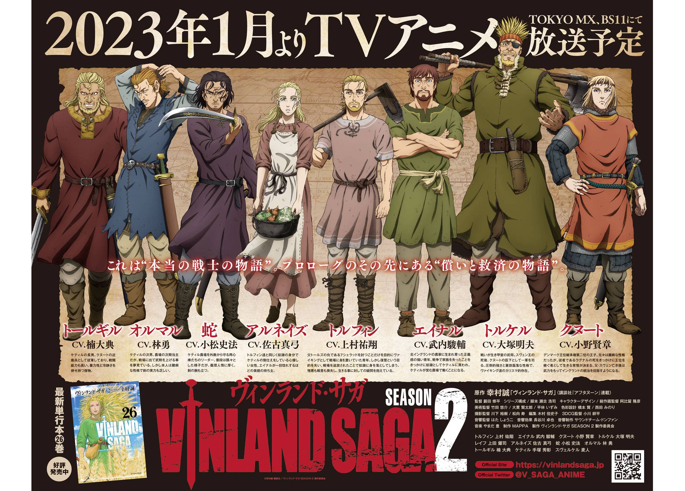 Vinland Saga, chapter 194