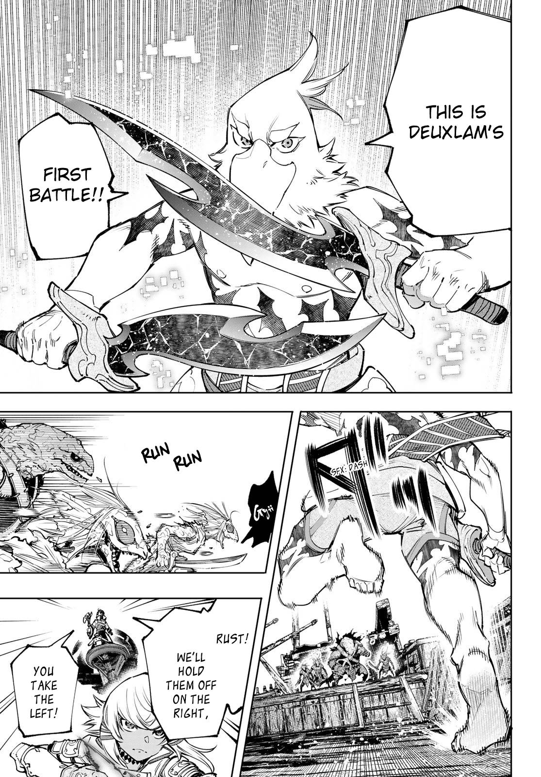 Shangri-La Frontier, chapter 103