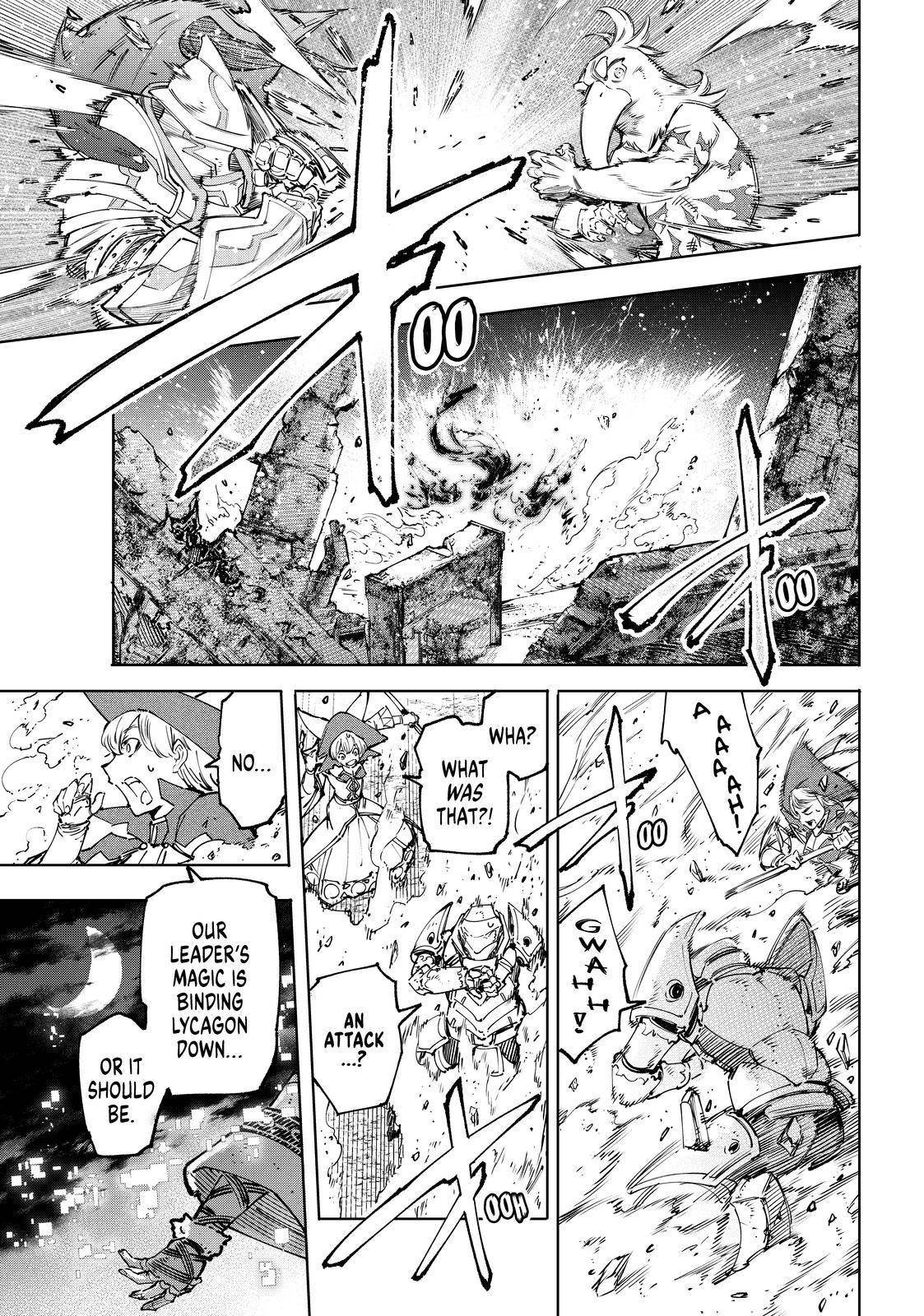 Shangri-La Frontier, chapter 84