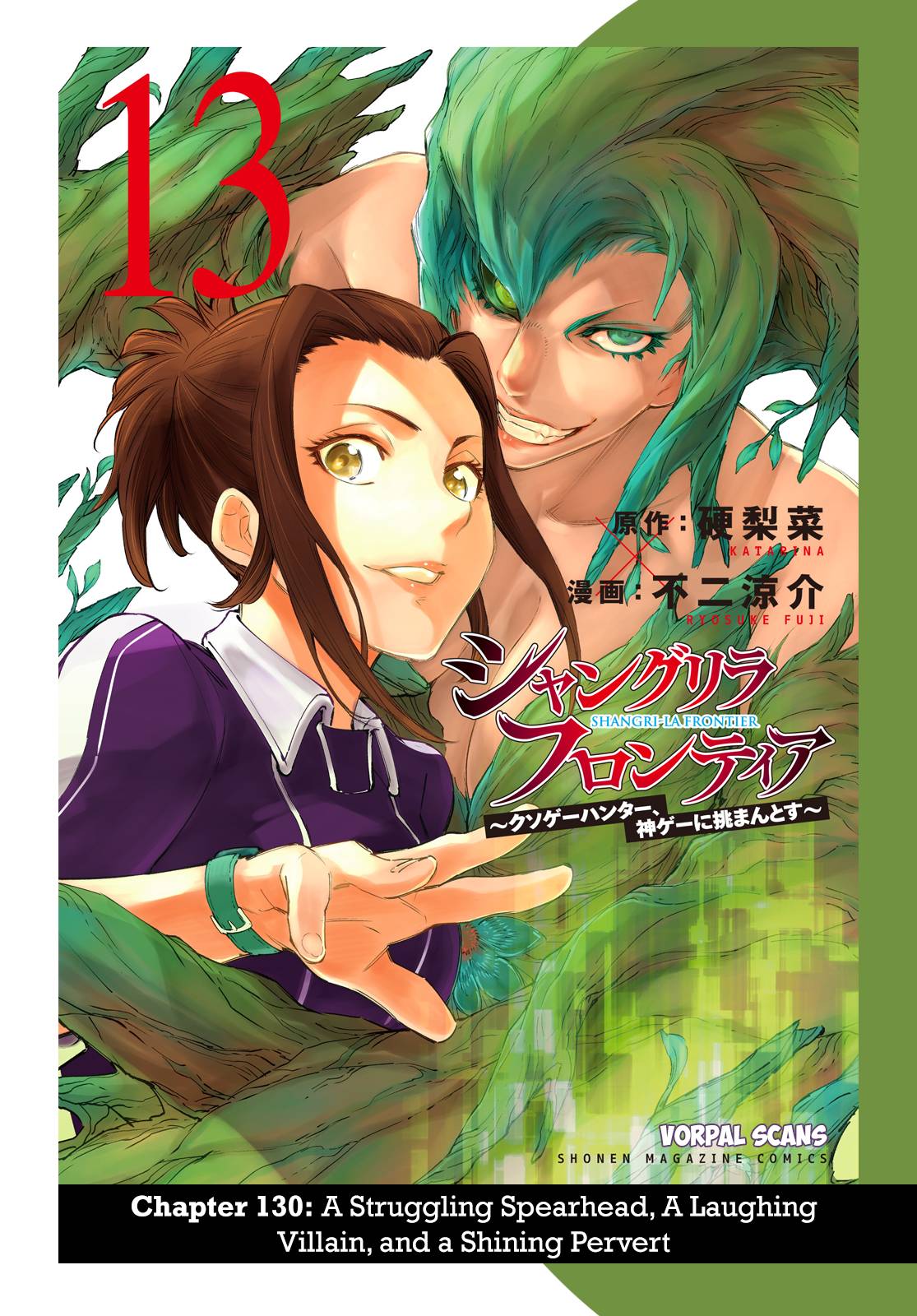 Shangri-La Frontier, chapter 130