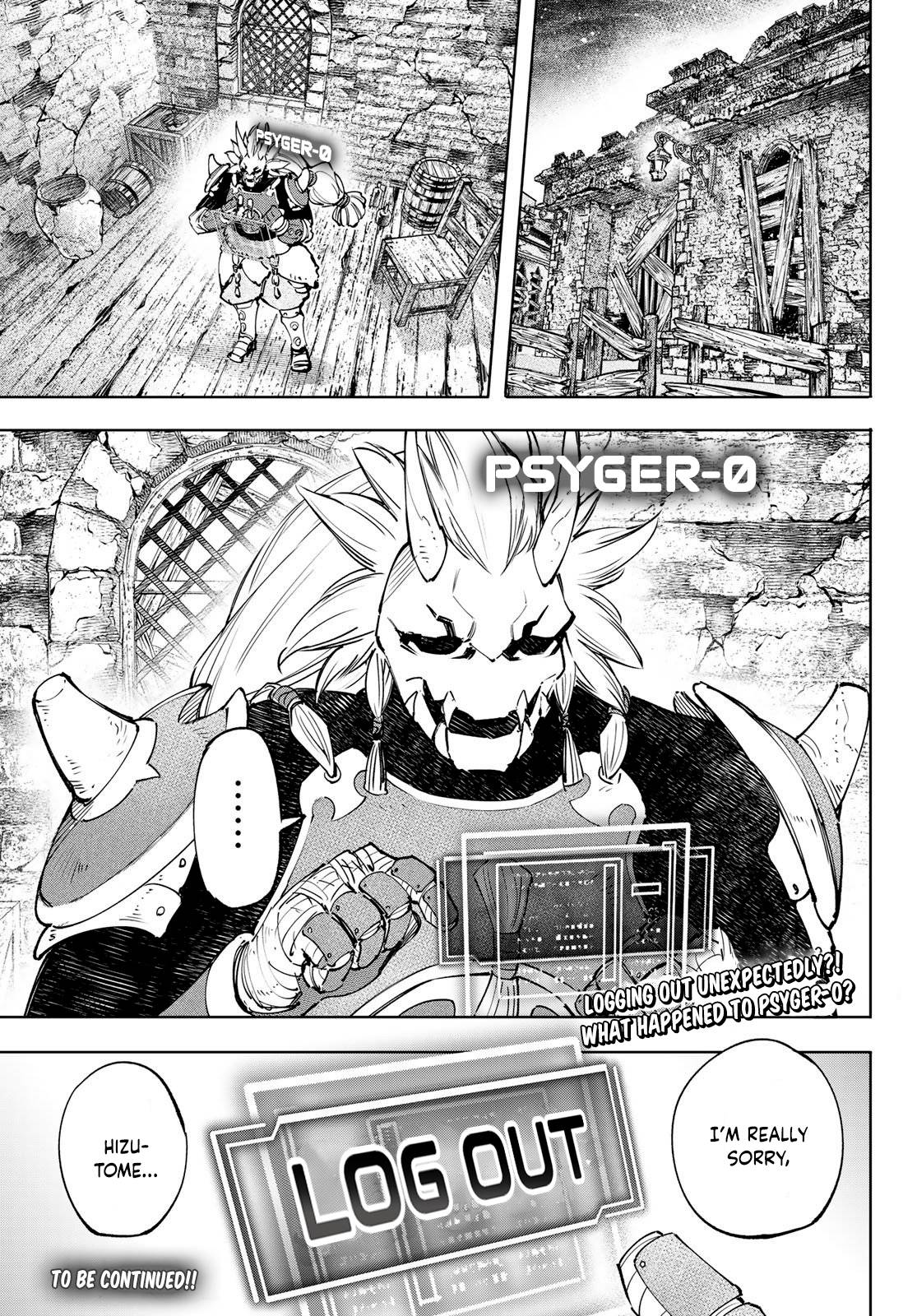 Shangri-La Frontier, chapter 109