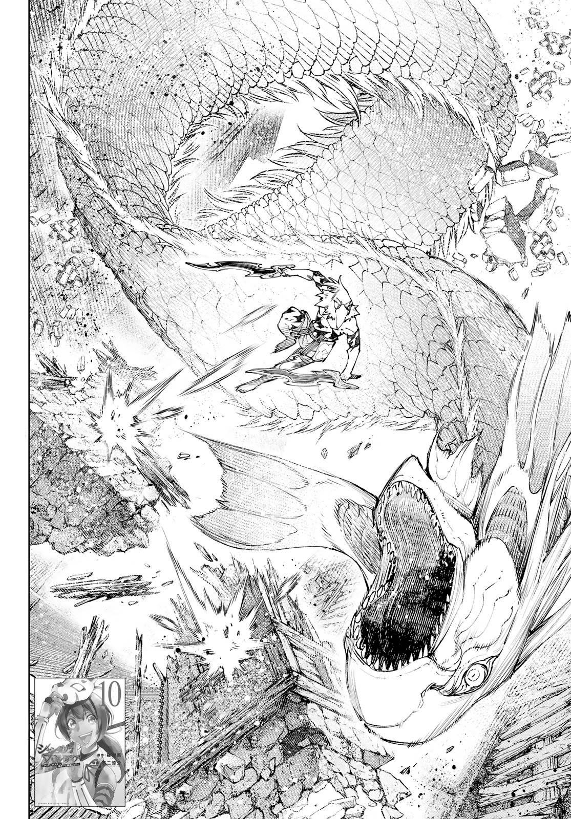 Shangri-La Frontier, chapter 109