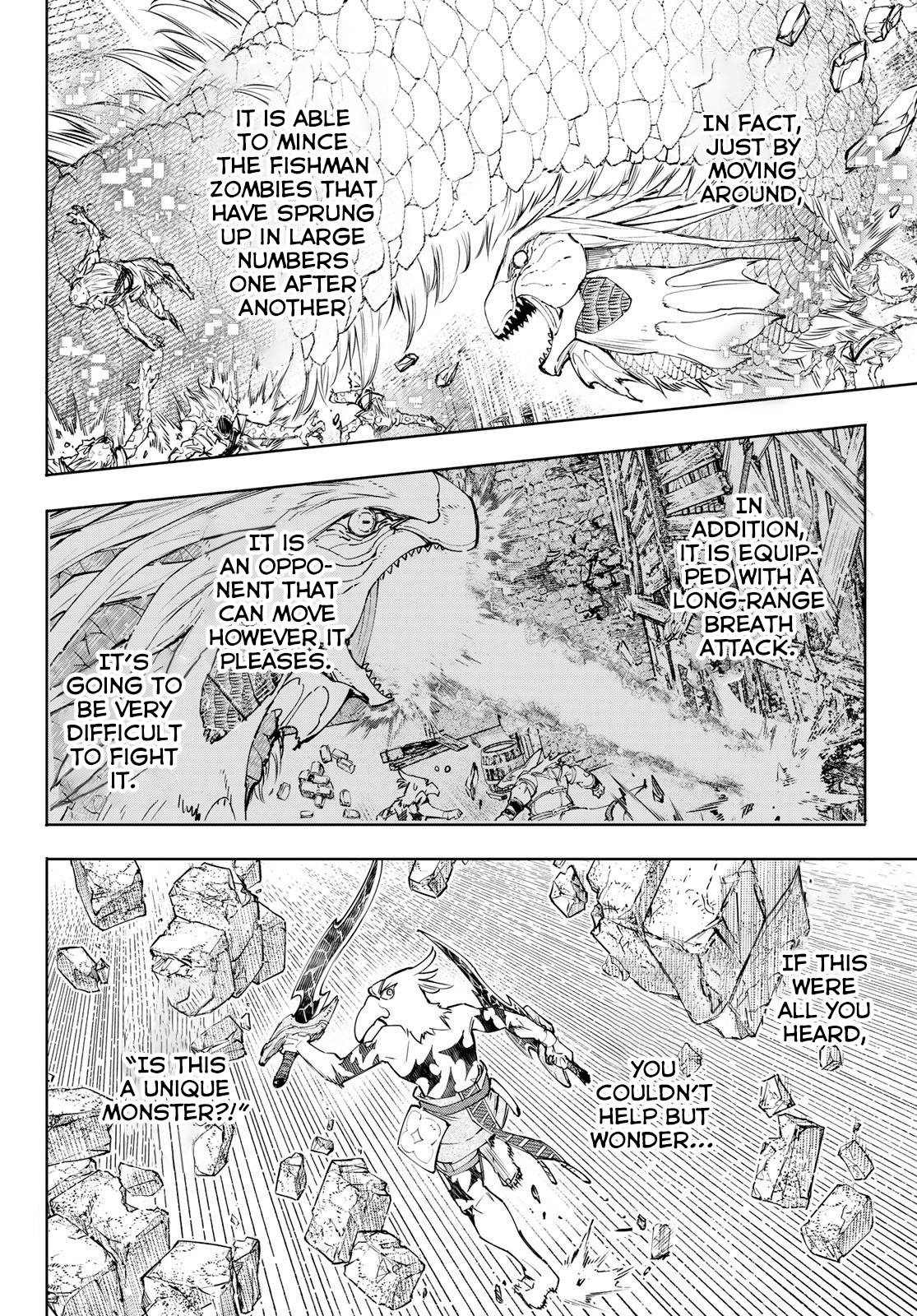 Shangri-La Frontier, chapter 109