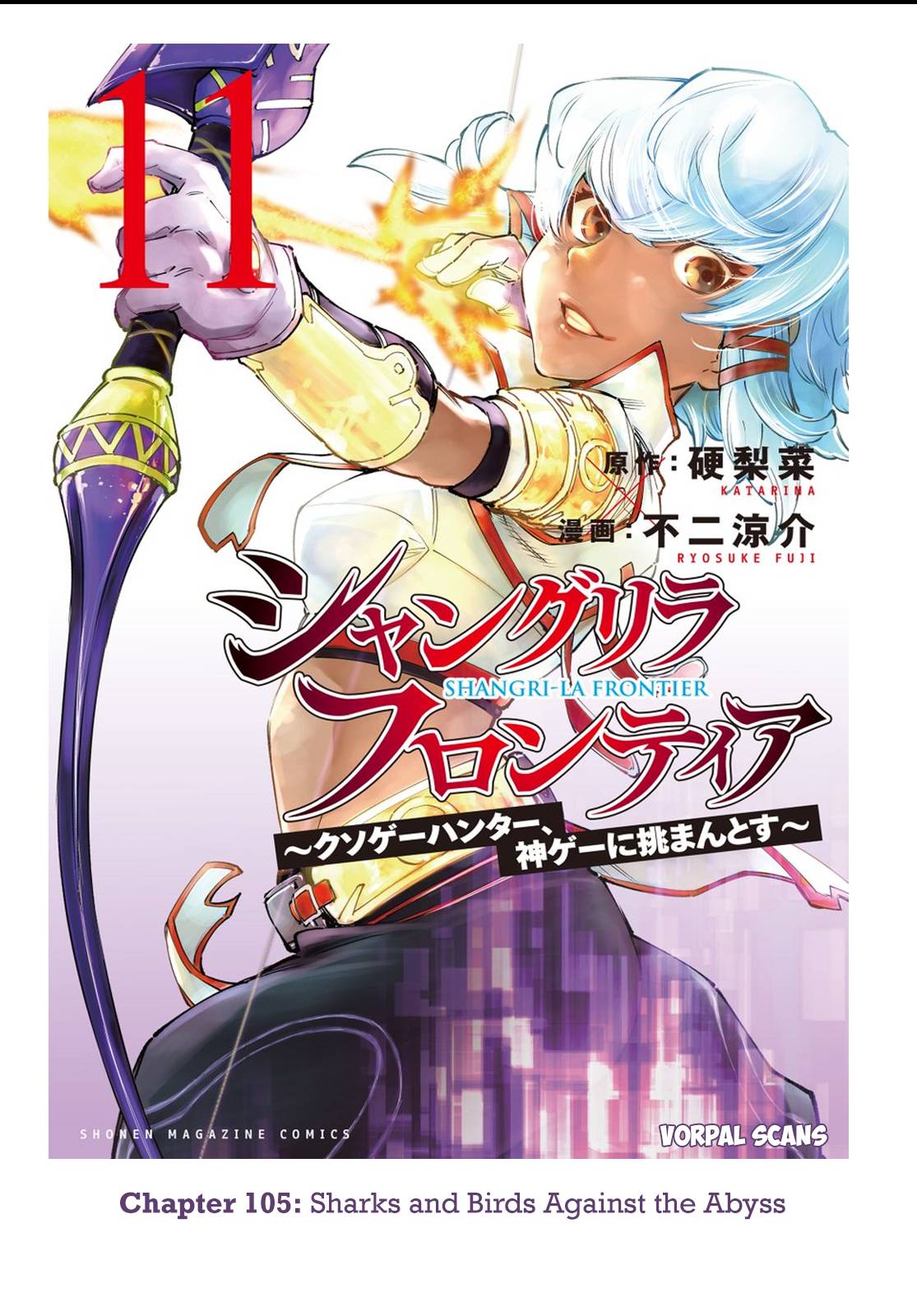 Shangri-La Frontier, chapter 105