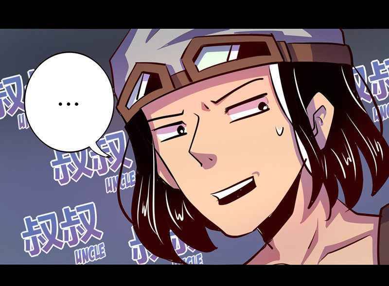 Read i'm a Fake Npc Manga English [New Chapters] Online Free - MangaClash