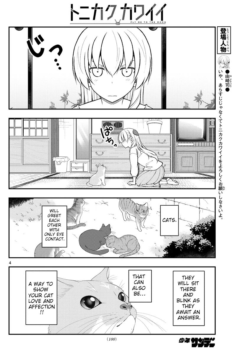 Fly Me To The Moon, chapter 172