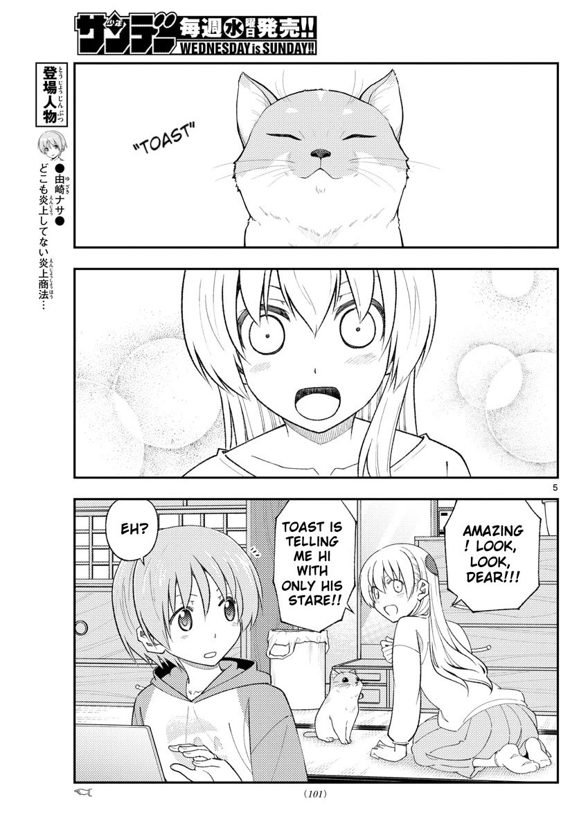 Fly Me To The Moon, chapter 172