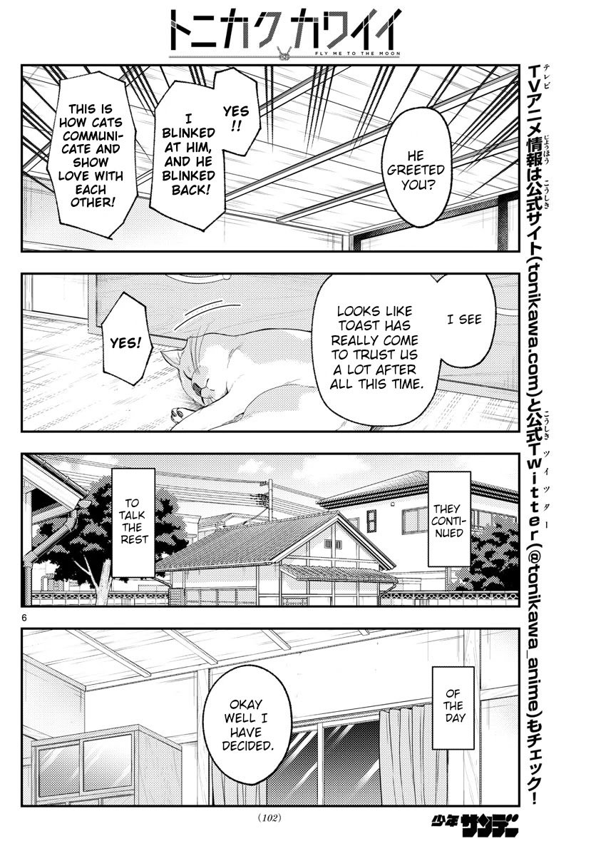 Fly Me To The Moon, chapter 172