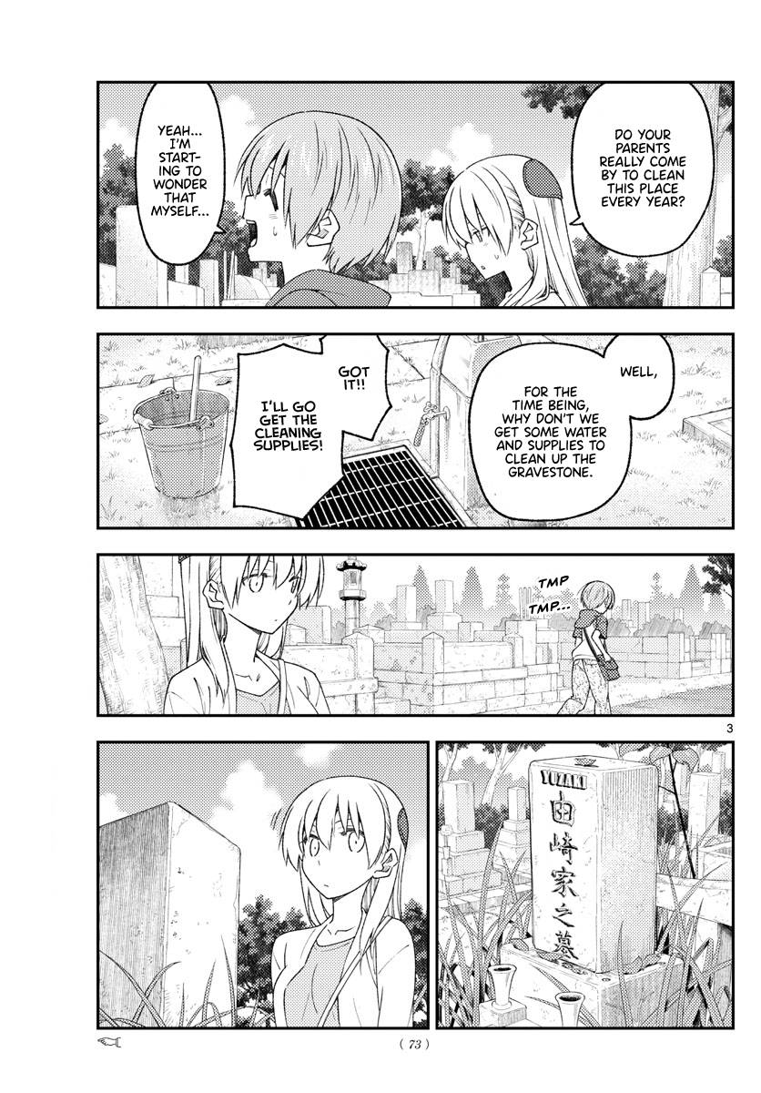 Fly Me To The Moon, chapter 217