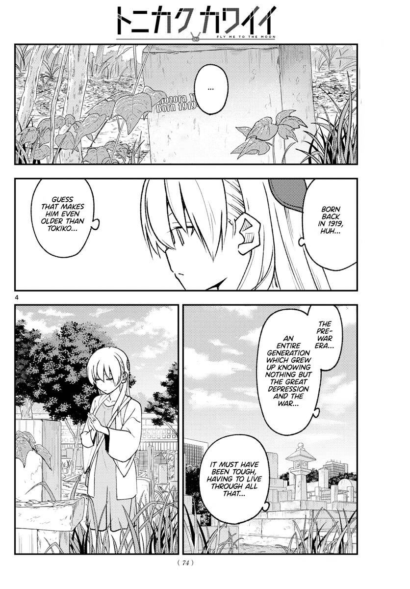 Fly Me To The Moon, chapter 217