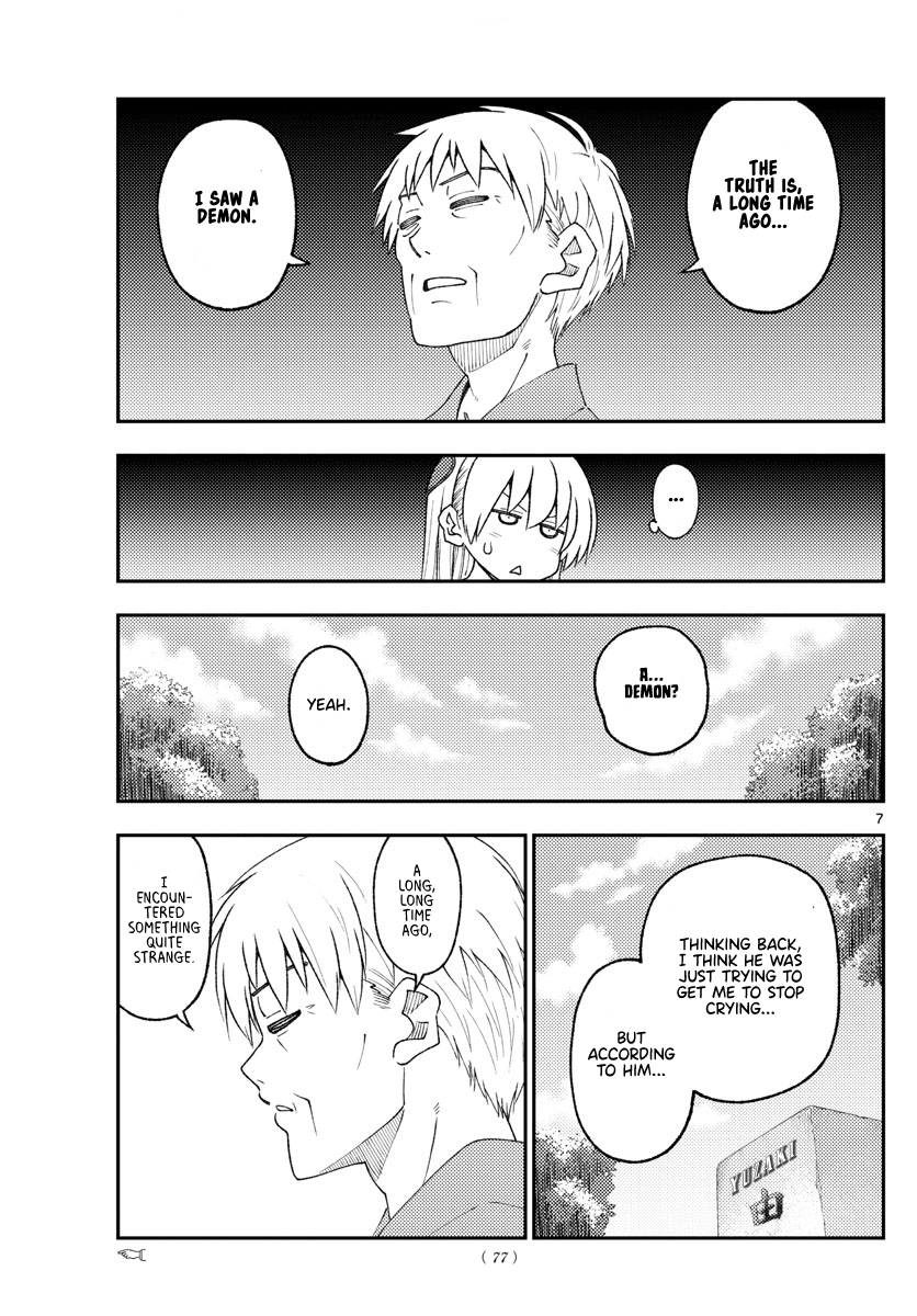 Fly Me To The Moon, chapter 217