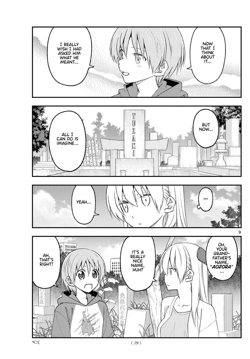Fly Me To The Moon, chapter 217