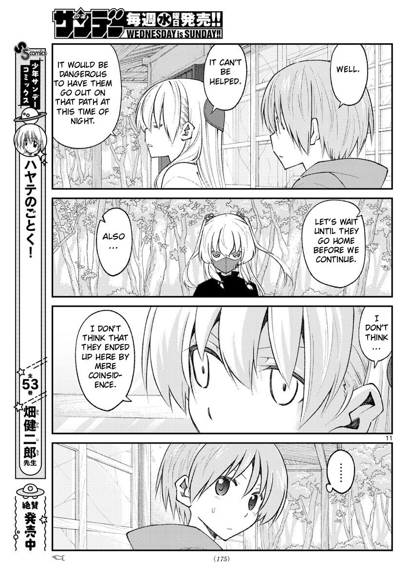 Fly Me To The Moon, chapter 178